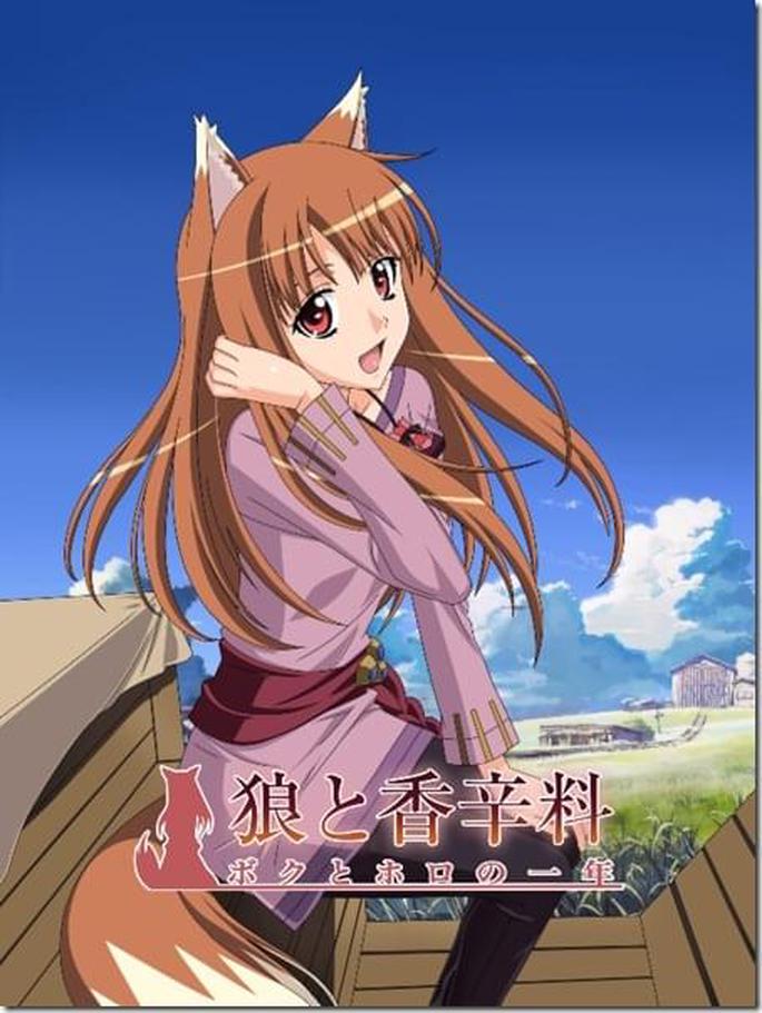 1260481472_1_FT4997_moe-28811-horo-kuroda_kazuya-spice_and_wolf