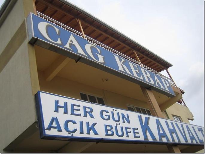 2009-05-05 16-35-53 - 0746