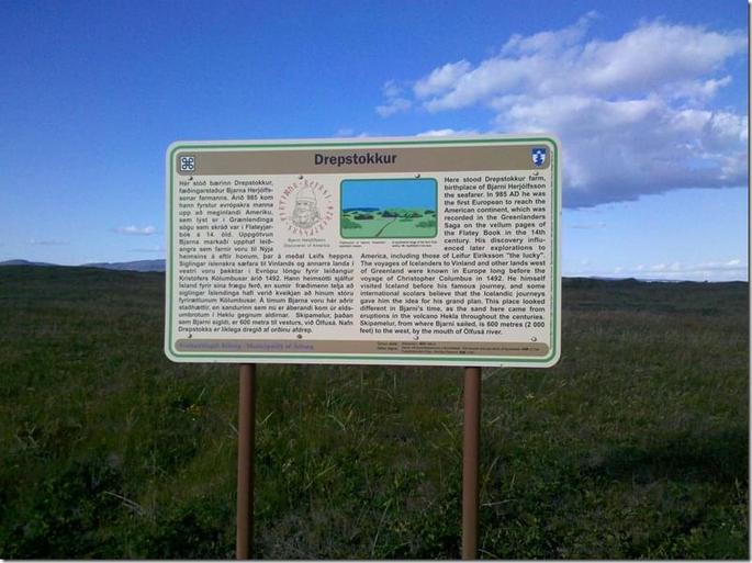 2012-07-27_19-05-02_711