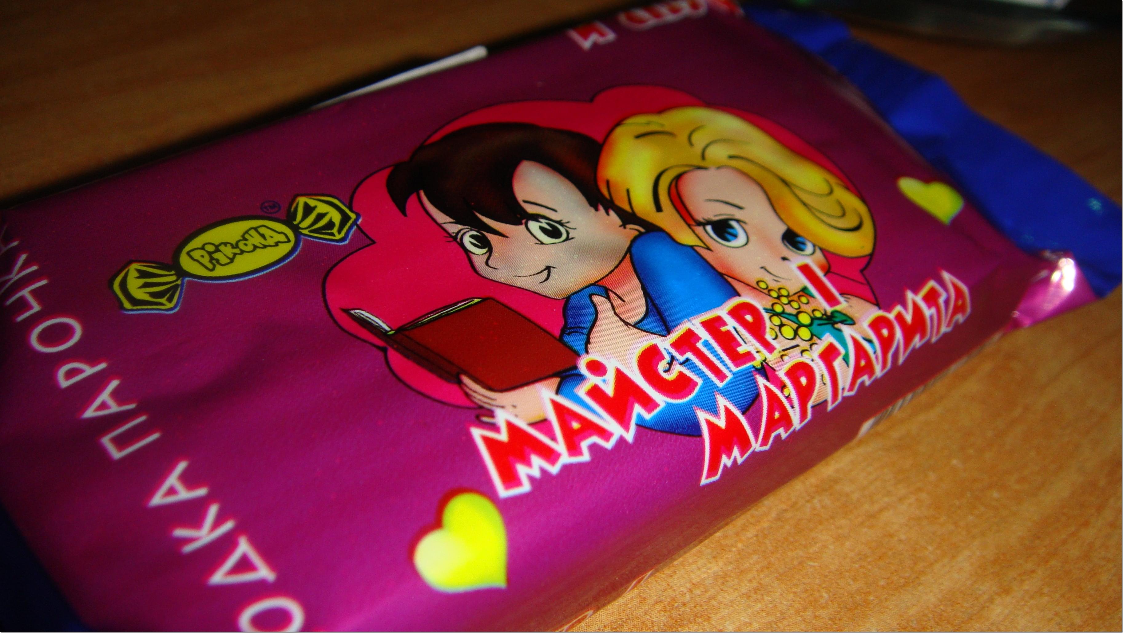 Шоколадки к чаю часто дают разные