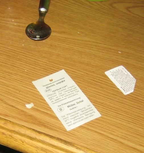 Смешная картинка